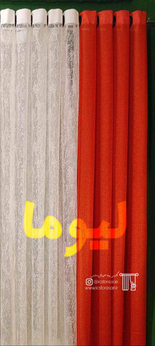 پرده آماده لیوما نارنجی - تابش گرمابخش آفتاب3